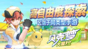 羊肺怎么做才好吃游戏画面