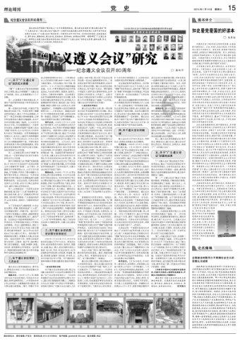 巴彦县2024年就业援助月暨残疾人专场网络招聘会通知