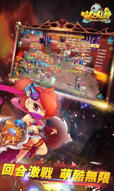 五彩蛇大作战
